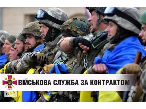 военкомат конотоп|Конотопський військомат чекає тих, хто бажає служити за。